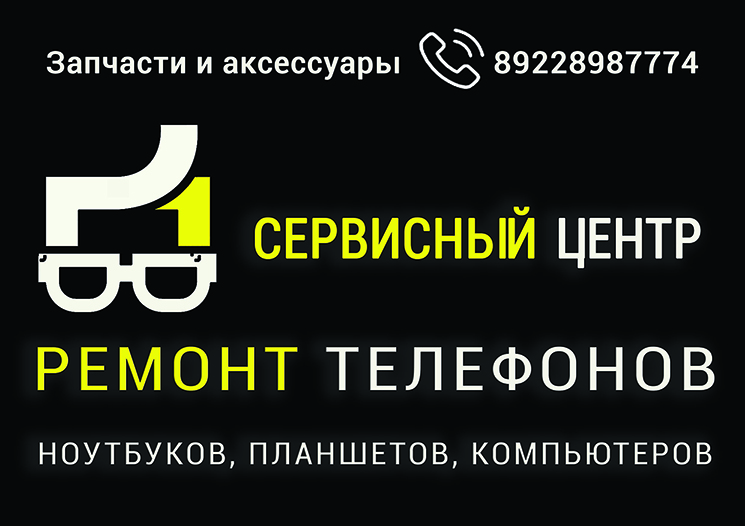 Servisny`i` centr "Workshop" Orenburg